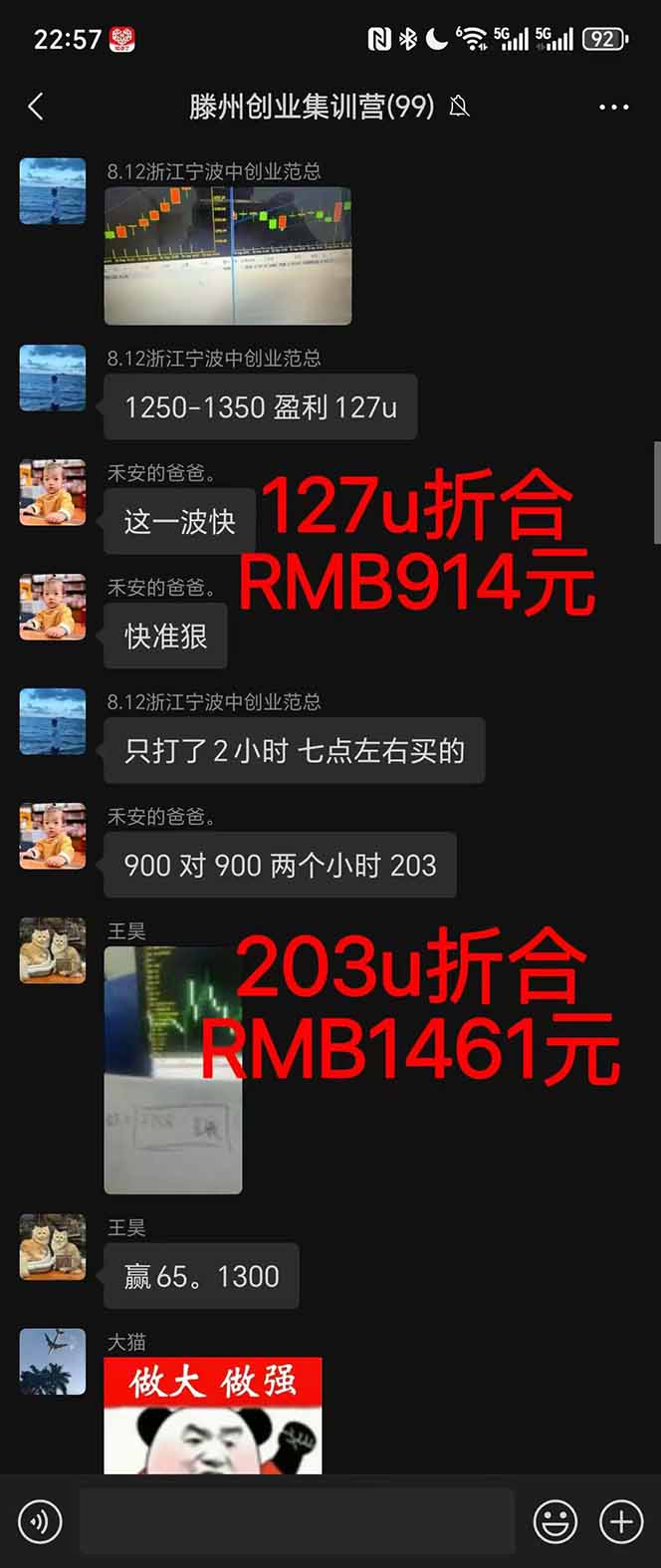 图片[1]-2025翻身上岸项目脚本干活，内部客户经理内部开号，单人日收益1000-300…-摇钱树